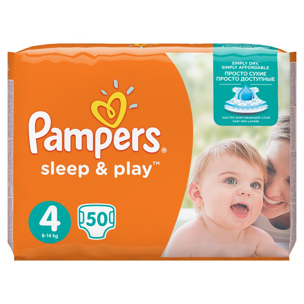 pampers duża paka 4