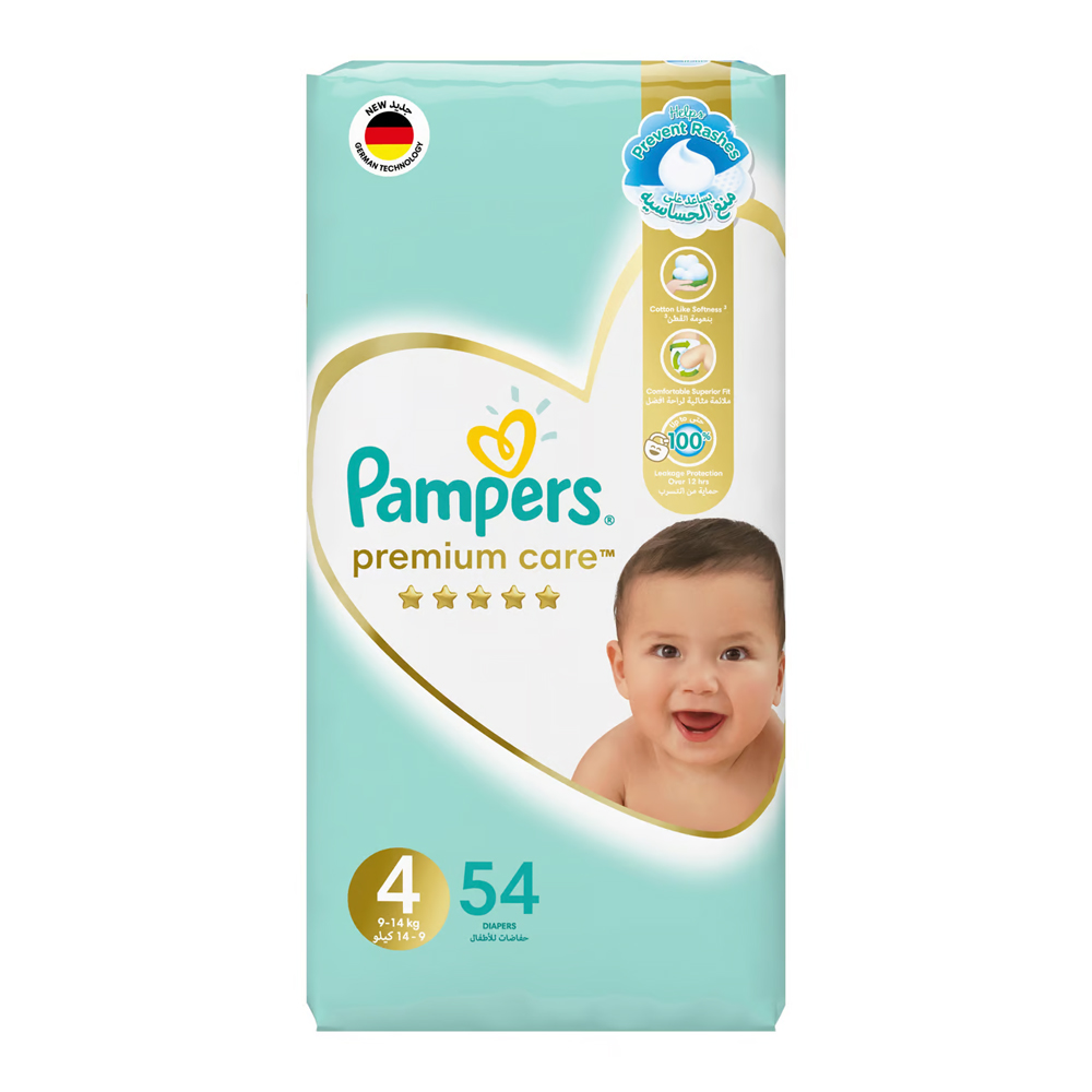 emag pampers 240