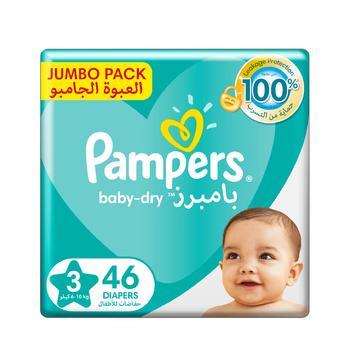 carrefour pampers premium care 3 pants