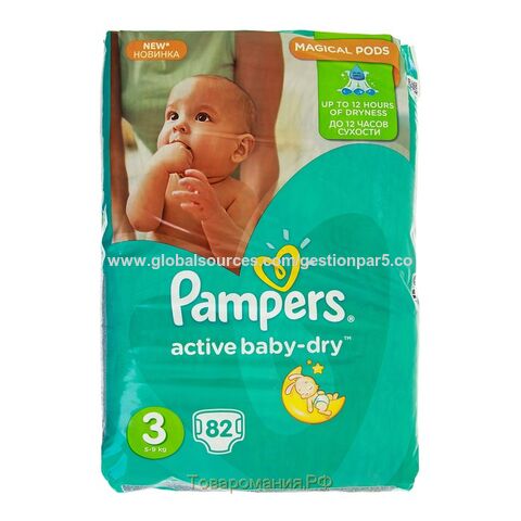 pampers pieluchomajtki tesco