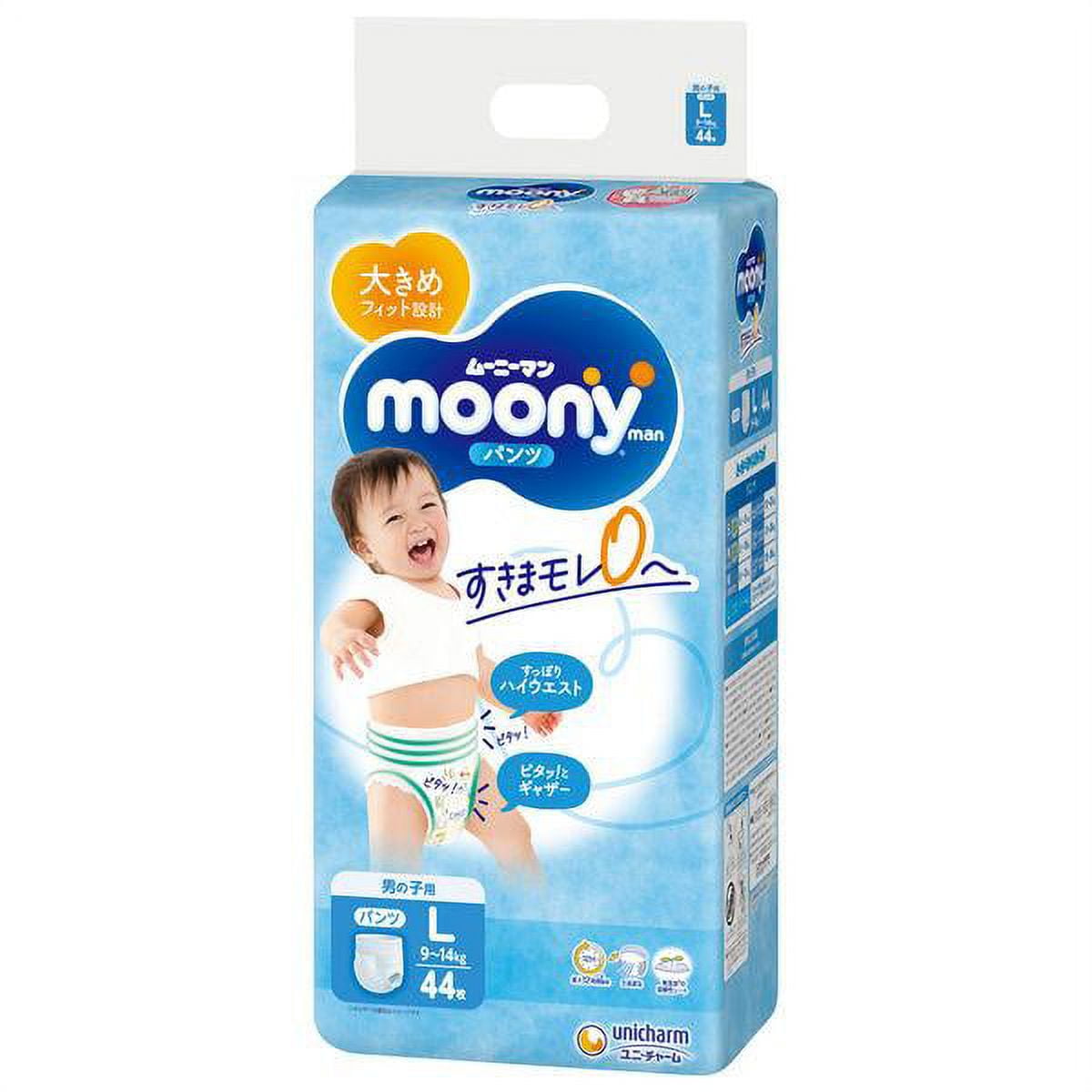 pampers 4 106szt