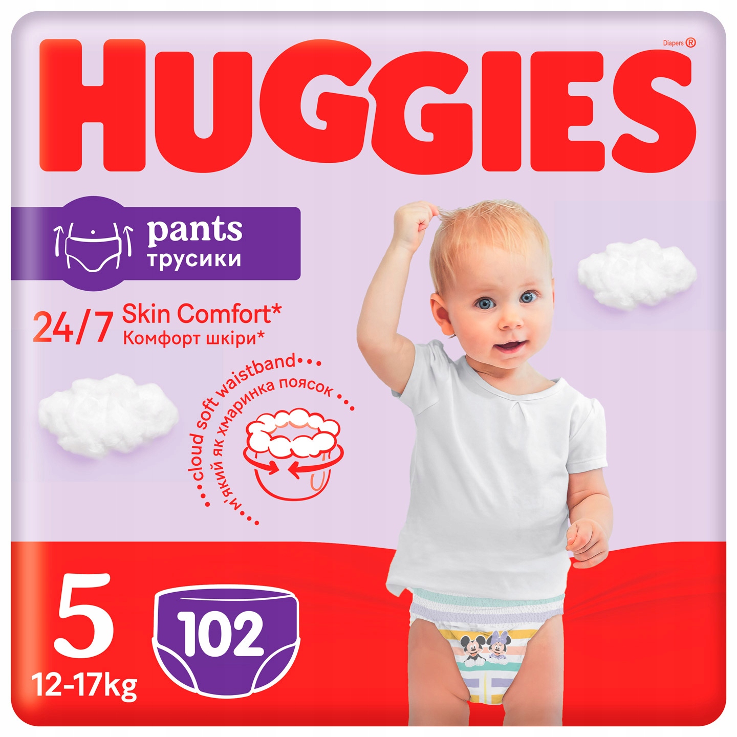 auchan pampers 5