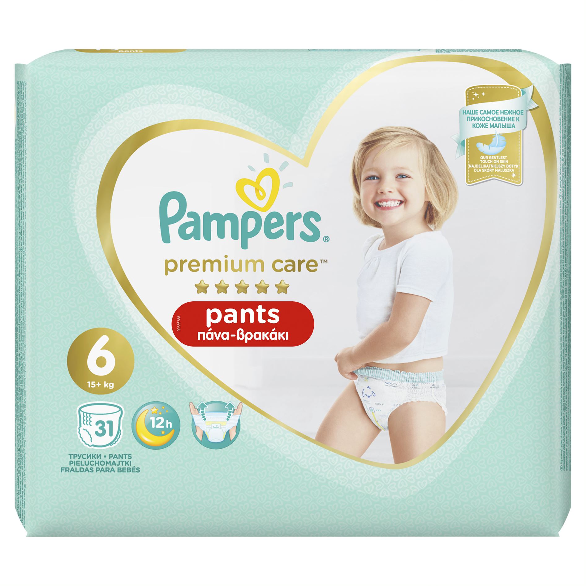 new born pampers premium