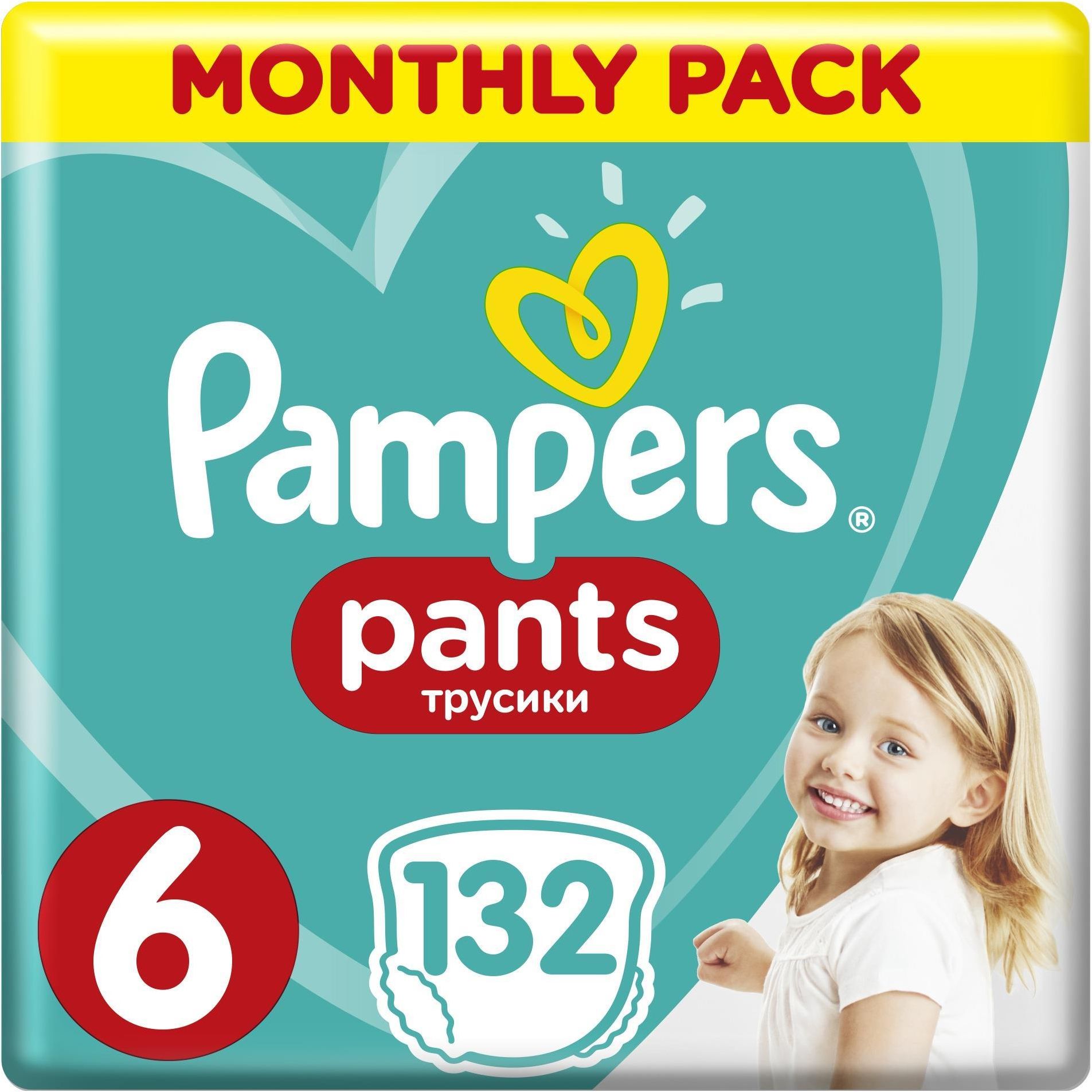 segros pampers 3