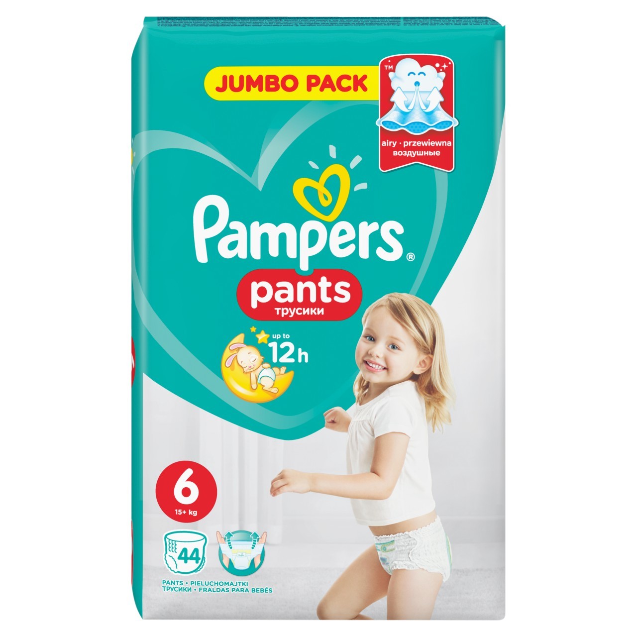 eco baby pampers