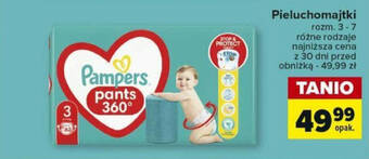 pampers pants zalety