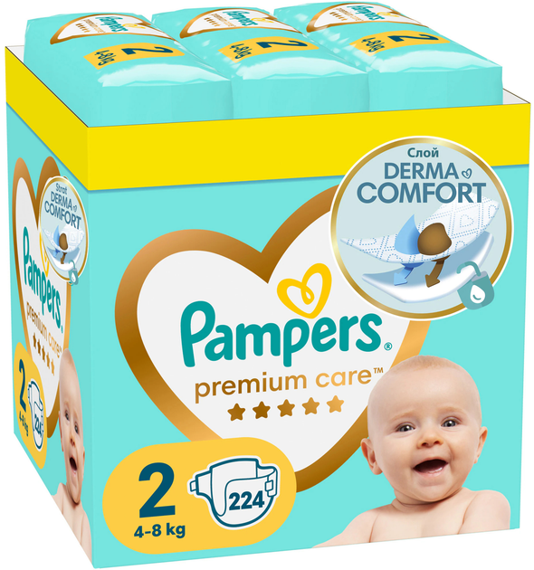 pampers promocja kielce