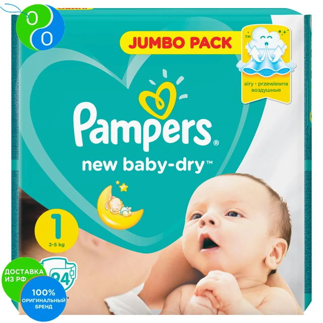 pampers sllep play