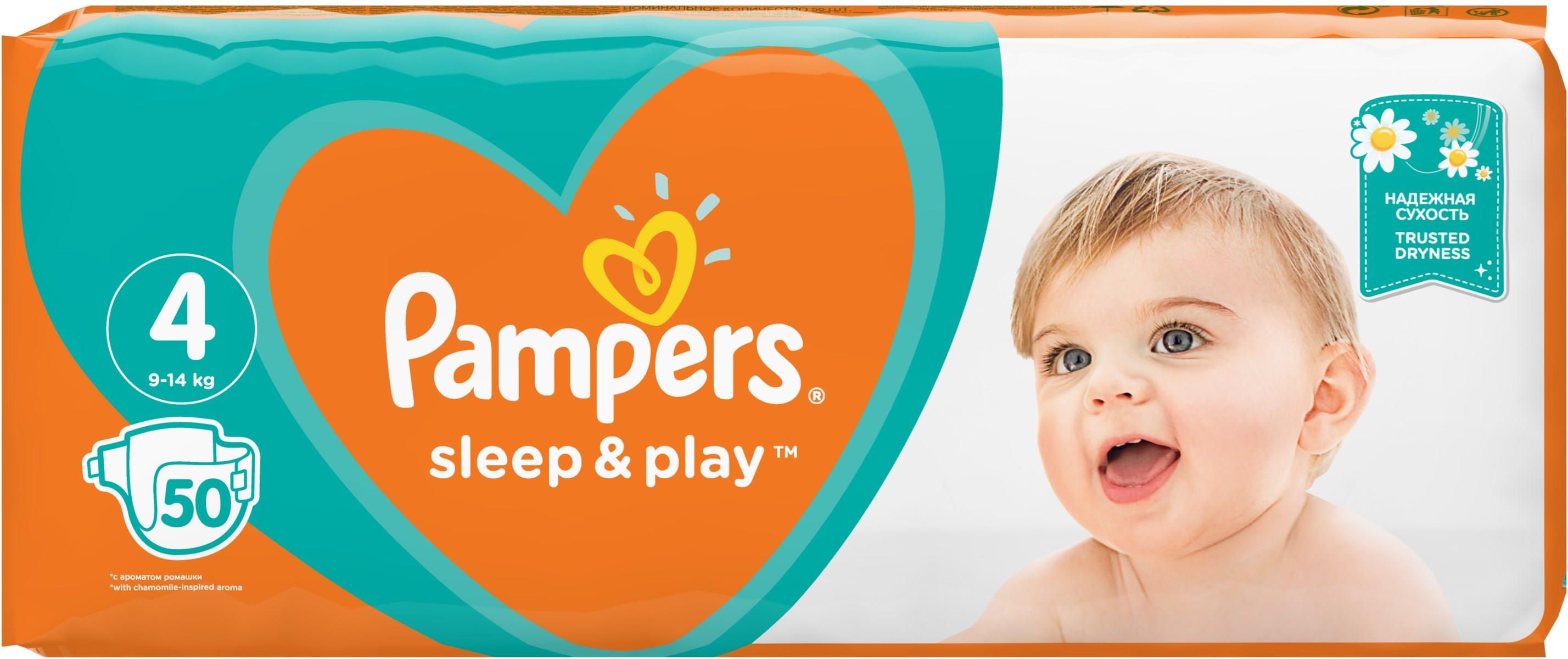 pampers pants pieluchomajtki 9-15kg 4+ opakowanie 52szt