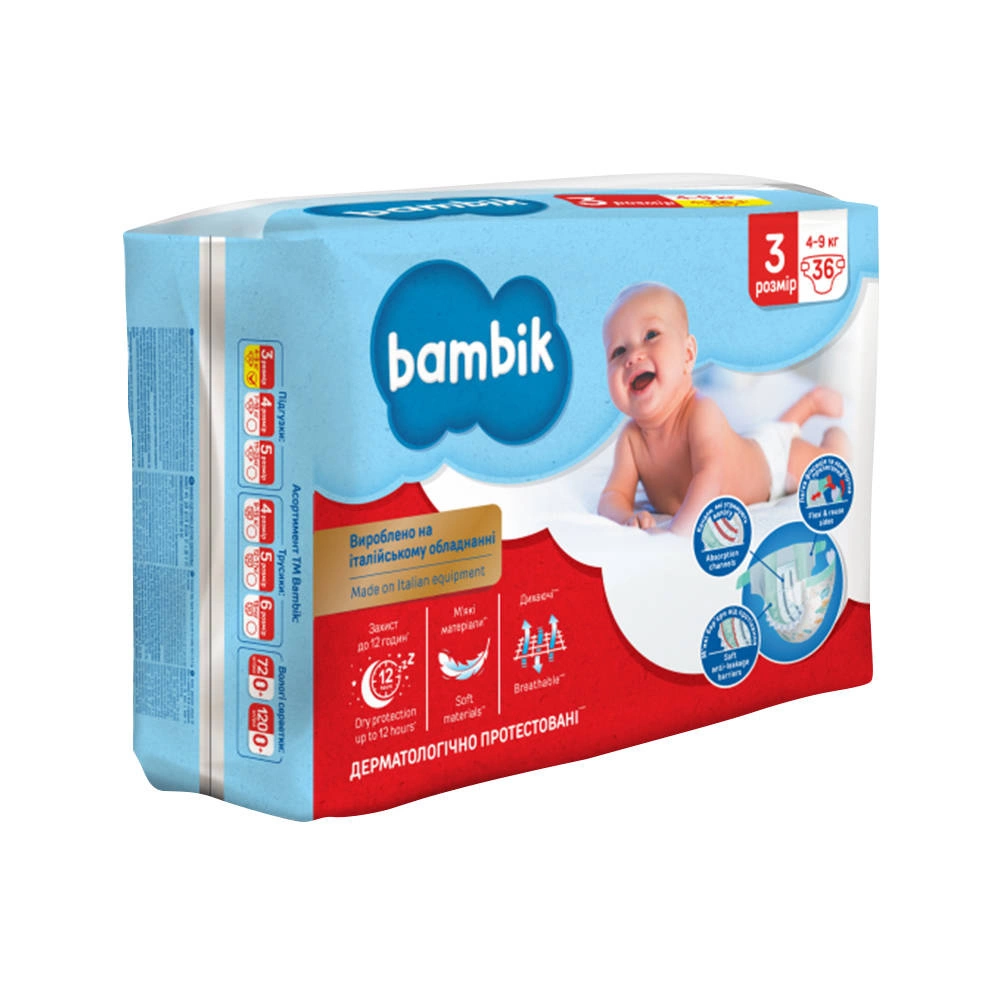 pampers pròbki