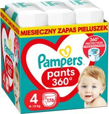 pieluchy do pływania pampers allegro