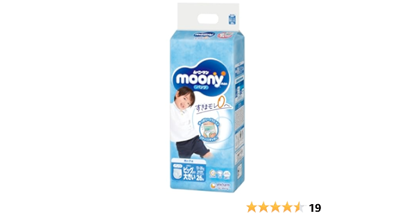 pieluchy pampers 3 promocja netto