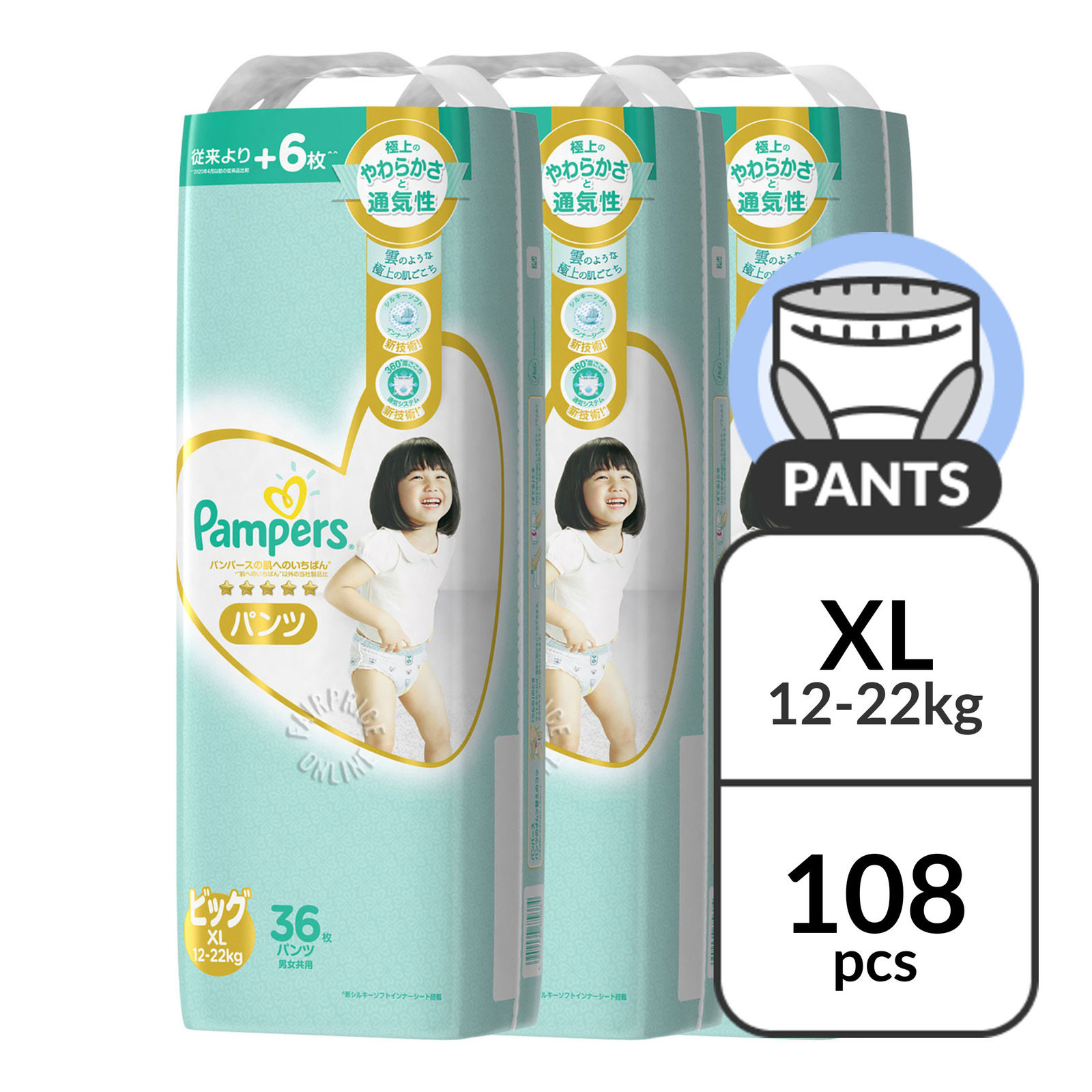 pampers premium care 168 szt rozmiar 1 i 2