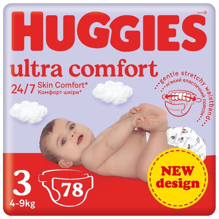 pieluchomajtki huggies 1999 roku