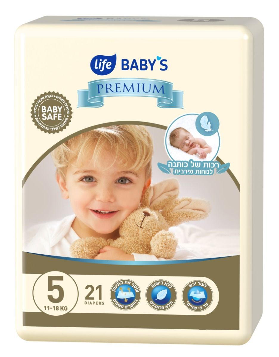 pampers huggies nr 4 emag